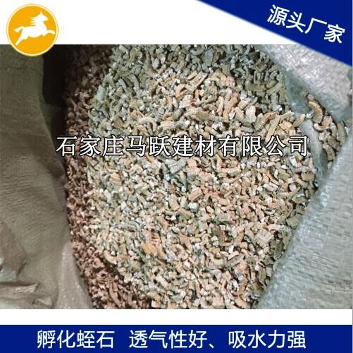 蛭石、膨脹蛭石、孵化蛭石、孵化蛇龜?shù)膀问? title=