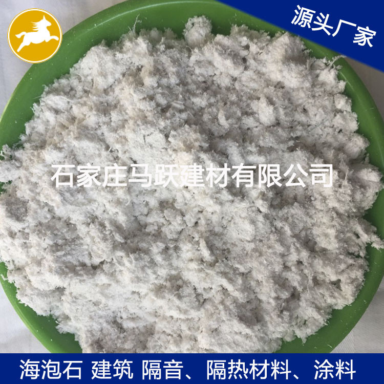 海泡石、保溫材料用海泡石及海泡石的物理性能